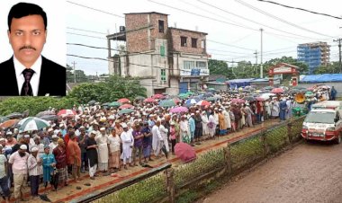 মোকাম ইউনিয়নের  ফজলুল হক চেয়ারম্যানের ছেলে ইমাম হোসেনের জানাজায় মানুষের ঢল