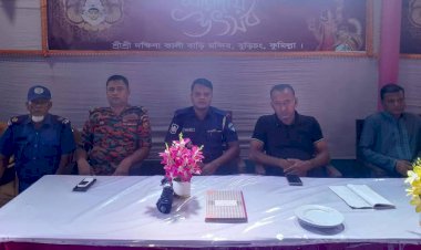 বুড়িচংয়ে আইনশৃঙ্খলা বাহিনীর নজরদারিতে শান্তিপূর্ণভাবে দুর্গোৎসবের বিদায়