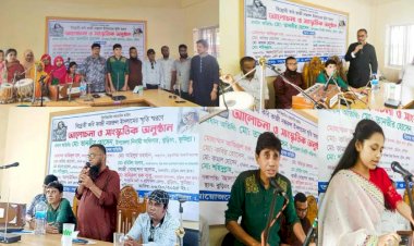 বুড়িচংয়ে বিদ্রোহী কবি কাজী নজরুল ইসলামের স্মরণে সাংস্কৃতিক ও আলোচনা সভা অনুষ্ঠিত