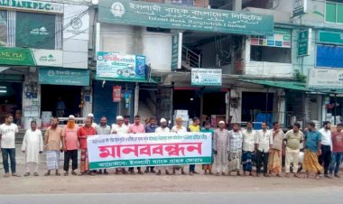 রাজশাহীর মোহনপুরে ব্যাংক ডাকাত এস আলম কর্তৃক অবৈধভাবে নিয়োগকৃতদের বহিষ্কার এবং লুটে নেওয়া লক্ষাধিক কোটি টাকা উদ্ধারের দাবি