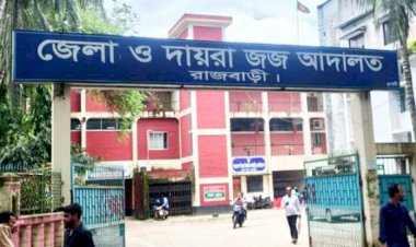 রাজবাড়ীতে স্বামীকে শ্বাসরোধে হত্যা, স্ত্রী-পরকীয়া প্রেমিকের যাবজ্জীবন