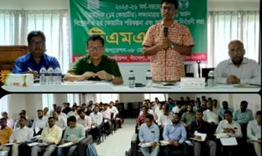 বরিশালে টিএমএসএস'র কার্যঅগ্রতি ও কর্মকৌশল নির্ধারণী সভা অনুষ্ঠিত