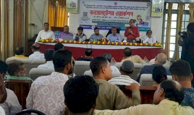 পাবনায় টাইফয়েড টিকাদান ক্যাম্পেইন উপলক্ষে : গনমাধ্যম কর্মীদের সাথে মতবিনিময়