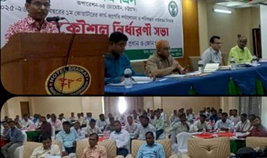 চট্টগ্রামে টিএমএসএস'র কার্যঅগ্রতি ও কর্মকৌশল নির্ধারণী সভা অনুষ্ঠিত