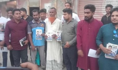 রাজবাড়ীতে গণ অধিকার পরিষদের গণসংযোগ ও লিফলেট বিতরণ