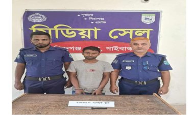 গোবিন্দগঞ্জে স্ত্রীকে ছুরিকাঘাতে হত্যার ঘটনায় ঘাতক স্বামী গ্রেফতার