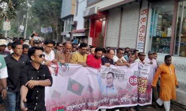 বুড়িচংয়ে যুবদলের ৪৭তম প্রতিষ্ঠাবার্ষিকীতে বর্ণাঢ্য র‌্যালি ও আলোচনা সভা