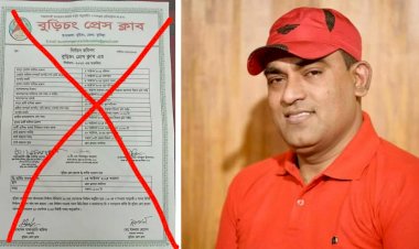 বুড়িচংয়ে বিএনপির সভাপতির নাম ব্যবহার করে অপপ্রচার; তীব্র নিন্দা