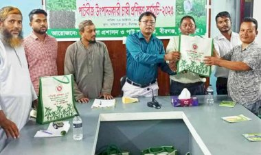 আধুনিক পদ্ধতিতে পাট ও বীজ উৎপাদন প্রশিক্ষণ কর্মশালা অনুষ্ঠিত হয়েছে