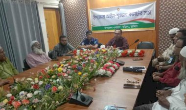 বুড়িচংয়ে উপজেলা আইন-শৃঙ্খলা কমিটির সভা অনুষ্ঠিত