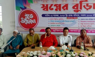 বুড়িচংয়ে স্বপ্নের বুড়িচং নামে একটি সামাজিক সংগঠনের আত্মপ্রকাশ