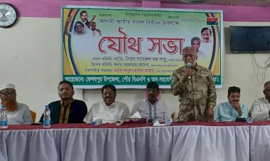 আসন্ন জাতীয় সংসদ নির্বাচন উপলক্ষে  কেশবপুর বিএনপি'র যৌথ সভা