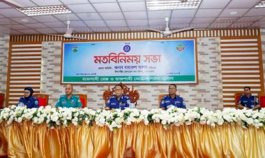 রাজশাহীতে মাননীয় আইজিপি মহোদয়ের সফর