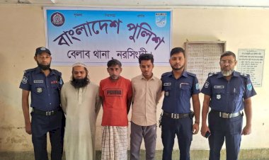 নরসিংদীর বেলাব থানায় রোহিঙ্গা সহ ২ বাঙালি গ্রেপ্তার