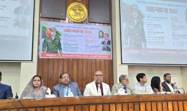 রাজশাহীতে ‘জাতীয় বিপ্লব ও সংহতি দিবসের চেতনা ও আজকের বাংলাদেশ’ শীর্ষক আলোচনা সভা অনুষ্ঠিত