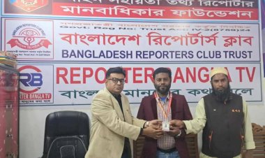 গলাচিপা উপজেলা রিপোর্টার্স ক্লাবের ১৩ সদস্যের কমিটি অনুমোদন, সভাপতি মাছুম বিল্লাহ ও সম্পাদক নাসির উদ্দিন