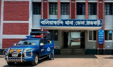 বালিয়াকান্দিতে শুশুর বাড়িতে এসে বিষ পান করে জামাইয়ের মৃত্যু