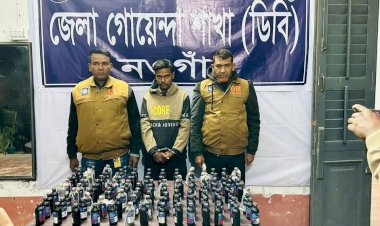 নওগাঁ গোয়েন্দা শাখা এর মাদক বিরোধী অভিযানে  ১২০ বোতল ফেন্সিডিল   সহ ১ জন আসামি গ্রেফতার