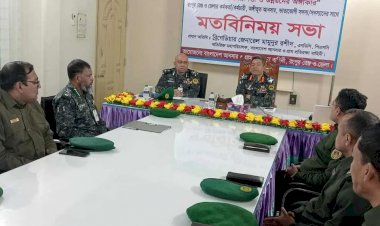 অপরাধমুক্ত স্বপ্নের বাংলাদেশ গড়তে আনসার-ভিডিপির ভূমিকা অপরিসীম : রংপুরে অতিরিক্ত মহাপরিচালক