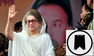 সাবেক প্রধানমন্ত্রী বেগম খালেদা জিয়া মৃত্যুবরণ করেছেন