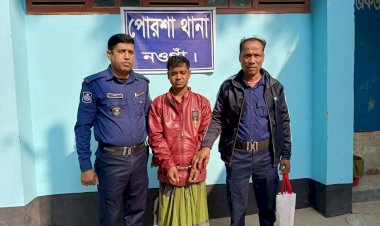 নওগাঁর পোরশা বড়গ্রামে ট্যাপেন্টাডল ট্যাবলেটসহ পলাশ নামে এক মাদক কারবারি আটক