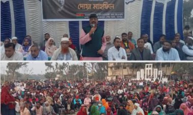 কেশবপুরে বেগম খালেদা জিয়া'র রুহের  মাগফেরাত কামনায় দোয়া মাহফিল