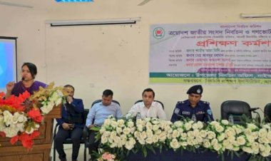 নাইক্ষ্যংছড়িতে আসন্ন ত্রয়োদশ জাতীয় সংসদ নির্বাচন ও গণভোট উপলক্ষে প্রিজাইডিং ও পোলিং কর্মকর্তাদের প্রশিক্ষণ কর্মশালা!