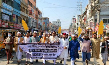 কুমিল্লা-৬ আসনে মোমবাতি প্রতীকের প্রার্থী অধ্যক্ষ মাছুম বিল্লাহ মিয়াজীর ব্যাপক নির্বাচনী গণসংযোগ উন্নয়ন, ন্যায় বিচার ও মাদকমুক্ত সমাজ গঠনে  মোমবাতির বিজয় নিশ্চিত করতে কুমিল্লার সর্বস্তরের মানুষের প্রতি আহ্বান