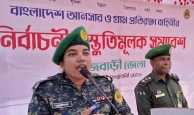 নির্বাচন ঘিরে রাজবাড়ীতে আনসার–ভিডিপির প্রস্তুতি সমাবেশ