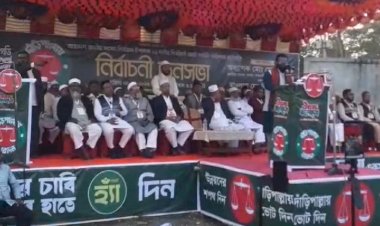 কেশবপুরে ১১ দলীয় জোট সমর্থিত দাঁড়িপাল্লা প্রতীকের বিশাল নির্বাচনী জনসভা