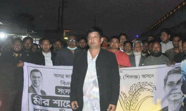 শিবগঞ্জের মহাস্থানে হাফিজুর রহমান হিরু'র নেতৃত্বে ধানের শীষের বিশাল মিছিল!