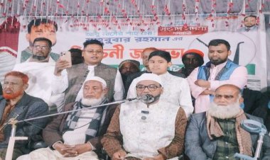 রংপুর-০৪ আসনে জাতীয় পার্টির প্রার্থীর নির্বাচনী ইশতেহার ঘোষণা