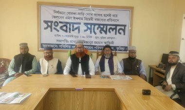 বোরকা ও দাড়ি নিয়ে কটুক্তি ইসলাম ধর্মের অবমাননার শামিল: মাওলানা মিজানুর রহমান আতিকী