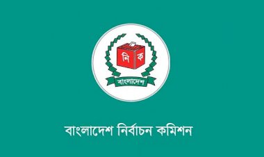 আগামীকাল সকাল থেকে মিছিল-সভা করা যাবে না