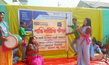 সংসদ নির্বাচনকে সামনে রেখে শান্তি ও  সম্প্রীতি জোরদারে সাংস্কৃতিক কর্মসূচি