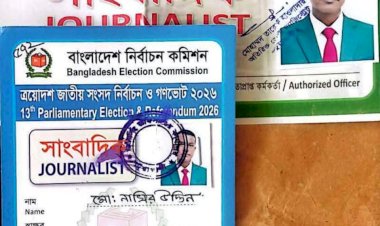পটুয়াখালীতে নির্বাচন পর্যবেক্ষণের জন্য বডি পাস ও গাড়ির পাস পেলেন সাংবাদিক নাসির উদ্দিন