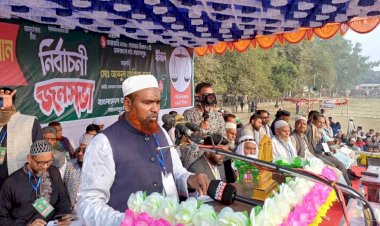 ৪৮ নওগাঁ-৩ আসনের মহাদেবপুর -বদলগাছী জামায়াতের নির্বাচনী জনসভা অনুষ্ঠিত