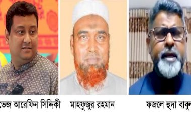 ৪৮-নওগাঁ-৩ আসনে বিএনপির দলীয় দ্বন্দে বিপর্যন্ত,বিদ্রোহী-জামায়াতসহ সর্বোচ্চ আট জন প্রার্থী প্রতিদ্বন্দিতা করছেন