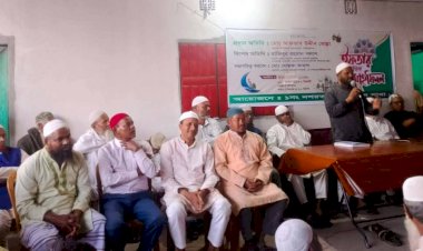 বাংলাদেশ জামায়াতে ইসলামী চিরিরবন্দর উপজেলা ১নং নশরতপুর ইউনিয়নের আয়োজনে ইফতার ও দোয়া মাহফিল অনুষ্ঠিত হয়েছে