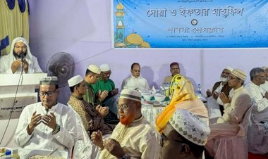 পাবনা প্রেসক্লাবে দোয়া ও ইফতার মাহফিল অনুষ্ঠিত