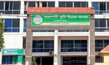 রাকাব এর আওয়ামী সংগঠনের যাবতীয় কার্যক্রম নিষিদ্ধ