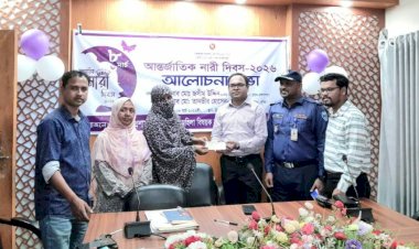 বুড়িচংয়ে আন্তর্জাতিক নারী দিবস উদযাপন, ২২ নারী পেলেন ক্ষুদ্র ঋণের চেক