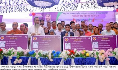 বগুড়ায় ফ্যামিলি কার্ডের উদ্বোধন ৪৯৬ জন নারী পেলেন টাকা