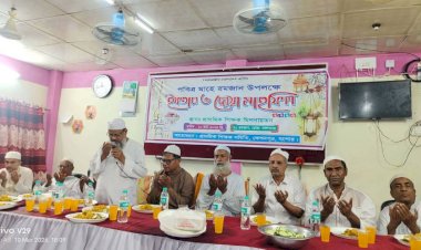 কেশবপুর প্রাঃ শিক্ষক সমিতির আয়োজনে  ইফতার ও দোয়া মাহফিল অনুষ্ঠিত