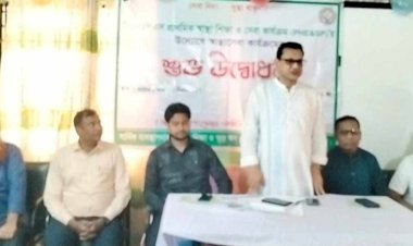 নাটোর টিএমএসএস'র স্বাস্থ্য শিক্ষা ও সেবা কেন্দ্রের উদ্বোধন