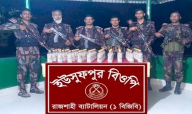 রাজশাহীতে ভারতীয় মদ উদ্ধার