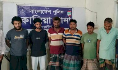 নড়াইলের কালিয়া থানা পুলিশের বিশেষ অভিযানে ৭ জন গ্রেফতার