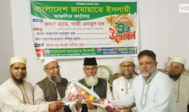 মনিরামপুরে বাংলাদেশ জামায়াতে ইসলামী'র আঞ্চলিক কার্যালয় উদ্বোধন