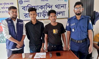 রাজবাড়ীতে ইয়াবা- হেরোইন ও অস্ত্রসহ ৬জন গ্রেপ্তার