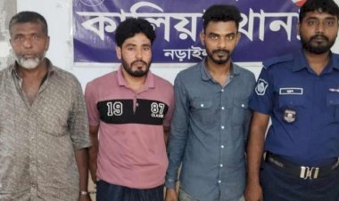 নড়াইলের কালিয়ায় পুলিশের পৃথক অভিযানে কুখ্যাত অস্ত্রধারী ও হত্যা মামলার আসামিসহ গ্রেফতার ৩